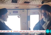 The helicopter crash of Iranian President Ebrahim Raisi 이란국영방송화면