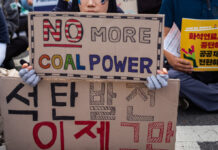 정부의 탄소중립기본법 헌법 불일치 2023년 923기후정의행진에서 참여자가 피켓을 들고있다.