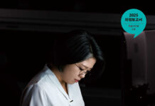 용혜인의 고민